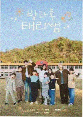 家族情仇条目详情图,餐桌长镜群像走位画面拆解